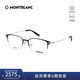 萬寶龍（MONTBLANC）光學(xué)眼鏡男款輕質(zhì)鈦合金黑銀眉框?qū)I(yè)配近視眼鏡禮物MB0314OA-001