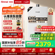 林內(nèi)（Rinnai）【小蠻腰】13升燃?xì)鉄崴魈烊粴狻緡已a(bǔ)貼15%】智慧恒溫升級CPU低水壓啟動13GD31（JSQ26-GD31）