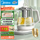 美的（Midea）養(yǎng)生壺 1.5L全自動(dòng)煮茶壺 燒水壺12h恒溫11檔控溫煮茶器 316L母嬰材質(zhì)花茶壺電熱水壺 MK-Y12Q-316