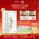 蔚藍(lán)之美白柳控油煥膚涂抹面膜舒緩重塑油痘肌祛痘凈痘次拋便攜泥膜