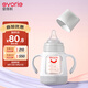 愛(ài)得利（evorie）玻璃奶瓶 寬口徑帶保護套帶手柄奶瓶 嬰兒奶瓶160ml (0-3個(gè)月)