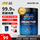 肌肉科技（MUSCLETECH）一水肌酸片90片葡萄味 高純度健身營(yíng)養(yǎng)補(bǔ)劑耐力訓(xùn)練運(yùn)動(dòng)男女士
