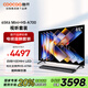 酷開(kāi)創(chuàng  )維65K6 Mini 65英寸電視 百級分區Mini LED電視+杜比全景聲回音壁HS-A700 家庭影院回音壁套裝