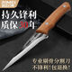 金達日美不銹鋼剔骨專(zhuān)用刀鍛打屠宰刀分割刀剔骨小刀 豬牛羊剔骨小刀