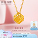 六福珠寶 金飾魅力系列足金愛(ài)心1314黃金項(xiàng)鏈 計(jì)價(jià) 約5.49克