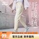 鴻星爾克運動(dòng)褲女秋冬季加厚保暖休閑褲運動(dòng)針織長(cháng)褲百搭束腳防風(fēng)女褲