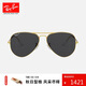 雷朋（RayBan）經(jīng)典飛行員系列太陽(yáng)鏡男女款開(kāi)車(chē)防曬墨鏡戶(hù)外眼鏡0RB3025禮物