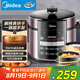 美的（Midea）電壓力鍋智能家用5L大容量電鍋預(yù)約多功能開蓋煮不粘鍋高壓鍋煮飯煲湯雙膽壓力鍋50X3-301國家補貼