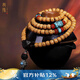 龍隱 【黃金陳籽】星月菩提子手串108顆手鏈佛珠天珠項(xiàng)鏈送男女友禮物 瑤光【搭配蜜蠟綠松】 8mm*12mm