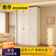 惠尋京東自有品牌【包安裝】實(shí)木衣柜家用臥室組合柜子歐式奶油風(fēng)衣櫥 120*200*55主柜+頂柜【三門(mén)】