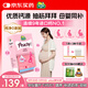 迪巧小粉條孕婦液體鈣片 檸檬酸鈣維生素D3 備孕哺全周期補(bǔ)鈣20條   