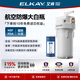 艾肯前置過(guò)濾器雙層大白瓶?jī)羲髦醒脒^(guò)濾器全屋家用廚下凈水器上門(mén)包安裝凈水器 包安裝雙層白瓶03款除余氯異味色