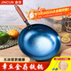 金存章丘炒鍋鐵鍋炒菜鍋圓底家用無(wú)涂層老式 錘印款木把34cm已開(kāi)鍋