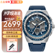 西鐵城（CITIZEN）藍(lán)天使系列 多局電波手表 商務(wù)運(yùn)動(dòng)男表 藍(lán)寶石表鏡高端日韓表 JY8148-08L 藍(lán)盤(pán)皮帶
