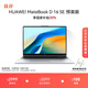 華為MateBook D 16 SE 店鋪預(yù)裝Windows版 輕薄筆記本電腦 12代高性能標(biāo)壓酷睿i5 16G 512G皓月銀