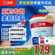 立邦廚房衛(wèi)生間防水涂料陽臺墻地面通用京雅居彩色柔韌型18kg