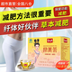 碧生源【藥房發(fā)貨】碧生源常菁茶(原減肥茶)男女生減肥茶瘦頑固型減 常青茶40袋(體驗裝)
