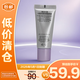 雅詩蘭黛專研水感防曬隔離露15ml*2 線雕防曬【臨期清倉】