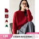 梵希蔓設(shè)計(jì)感卷邊半高領(lǐng)毛衣女2024秋新款打底針織衫寬松上衣 73376 酒紅色 S
