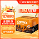 駱駝（CAMEL）汽車(chē)電瓶蓄電池啟停EFB橙標6-QTPE-60(640) LN2(H5)以舊換新