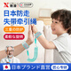 煦凜日本防走失帶牽引繩兒童遛娃繩子兒童安全繩防丟失帶牽引繩小孩 綠色  2米