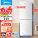 美的（Midea）190電冰箱雙門租房家用宿舍辦公室循環(huán)系統(tǒng)大容量小戶型迷你超薄一流節(jié)省定頻3級能效非風冷變頻 【6檔電子調溫】181升高顏極地白