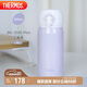 膳魔師（THERMOS）保溫杯316鋼350ml男女士兒童水杯七夕節(jié)教師節(jié)禮物JNL-350S丁香紫