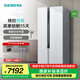 西門(mén)子（SIEMENS）637升大容量對開(kāi)門(mén)精控恒鮮家用變頻電冰箱雙開(kāi)門(mén) 風(fēng)冷無(wú)霜自然儲鮮室獨立雙循環(huán) 支持國家補貼 KA99V1220C
