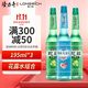 隆力奇蛇膽驅蚊爽身花露水玻璃瓶套裝195ml*3［預防基孔肯雅熱］