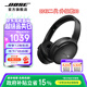 Bose QuietComfort 45升級款（線下門店體驗） 無線消噪藍(lán)牙耳機頭戴式降噪耳機 QC45二代 QC SC消噪耳機