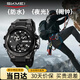 時(shí)刻美（skmei）電子表運動(dòng)機械風(fēng)青少年學(xué)生當兵入伍軍人專(zhuān)用手表初高中生男2031