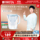 碧然德【新款上市】家用濾水壺 凈水壺 Style eco系列 3.5L（冰川藍）+PRO版濾芯2枚 環(huán)保加固包裝