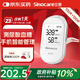 三諾EA-19尿酸測試儀血糖儀一體機家用精準【儀器+100尿酸100血糖】