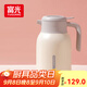 富光 保溫壺2.0L大容量母親節禮物暖瓶家用暖壺熱水壺宿舍開(kāi)水瓶