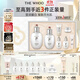 后Whoo拱辰享雪玉凝禮盒7件套323ml煥白水乳套裝【現貨速達】