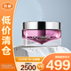 萊珀妮（La Prairie）臻愛(ài)鉑金尊寵面膜3ml*1+0.7ml*2護(hù)膚品涂抹式面膜【臨期清倉(cāng)】