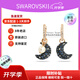 施華洛世奇（SWAROVSKI）新品月來月心動(dòng)LUNA月亮珍珠元素不對(duì)稱耳環(huán)生日情人節(jié)禮物送女友 墨藍(lán)色 5671569