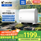 海爾出品統帥60升雙膽電熱水器家用儲水式雙2200W速熱國家補貼20%扁桶鎂棒免換LEC6001HD-F3MINI