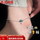 泰光銀樓925銀琺瑯腳鏈 銀925蓮花光珠腳鏈女復古足鏈百搭精致 蓮花腳鏈 銀重約2.6g