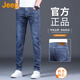 吉普（JEEP）美國正品牛仔褲春秋季款男士修身直筒寬松彈力小腳商務休閑長褲子 深藍色 常規(guī) 【官方正品】 33 【適合150斤左右】