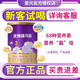 圣元優(yōu)博瑞可嘉奶粉3段400g罐裝幼兒配方牛奶粉三段(12-36個(gè)月)