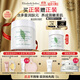 伊麗莎白雅頓身體乳潤膚露綠茶蜜滴身體霜500ml滋潤保濕清爽禮物送朋友