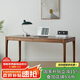 隱山愫木北美黑胡桃木書桌學(xué)習(xí)桌北歐簡約寫字臺(tái)實(shí)木電腦桌家用辦公桌