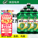 硬殼玻璃水乙醇瓷化0°汽車(chē)去油膜強力去污特斯拉除蟲(chóng)膠雨刮水6瓶