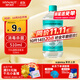 海氏海諾75%酒精消毒液510ml/瓶皮膚清潔消毒酒精噴霧替換裝免洗洗手液