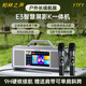 YTFY德國柏林之聲家庭ktv音響套裝家用戶外卡拉ok點(diǎn)歌一體機(jī)客廳k歌全套戶外大功率便捷款立體聲低音炮 戶外兩用可充電長效續(xù)航版（五年質(zhì)保）