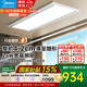 美的（Midea）雙桿雙電機智能晾衣機晾衣架室內(nèi)陽臺無線遙控升降 【D3】4.2cm行業(yè)至薄|雙桿獨控
