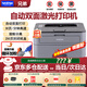 兄弟（brother） HL-2260D激光打印機自動雙面 DCP-7080D/DCP-7180DN鼓粉分離家用辦公 HL-2260D【USB線】（雙面+單獨打?。?官方標配（原裝主機+原裝粉盒硒鼓1