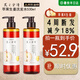髮の食譜發(fā)之食譜蘋(píng)果生姜洗發(fā)水530ml無(wú)花果桂花控油蓬松改善毛躁洗發(fā)水 發(fā)之食譜蘋(píng)果生姜洗發(fā)水530ml*1