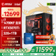 微星（MSI）酷睿i5/i7 14600KF/14700KF/RTX5060Ti/5070Ti顯卡臺(tái)式組裝機(jī)游戲電競(jìng)設(shè)計(jì)渲染電腦主機(jī)DIY整機(jī) 配置八：14700KF盒+RTX5070Ti